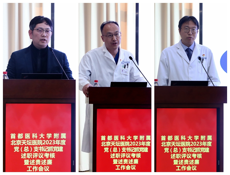 书记述职1.jpg 书记述职1.jpg