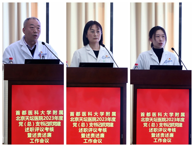 书记述职4.jpg 书记述职4.jpg