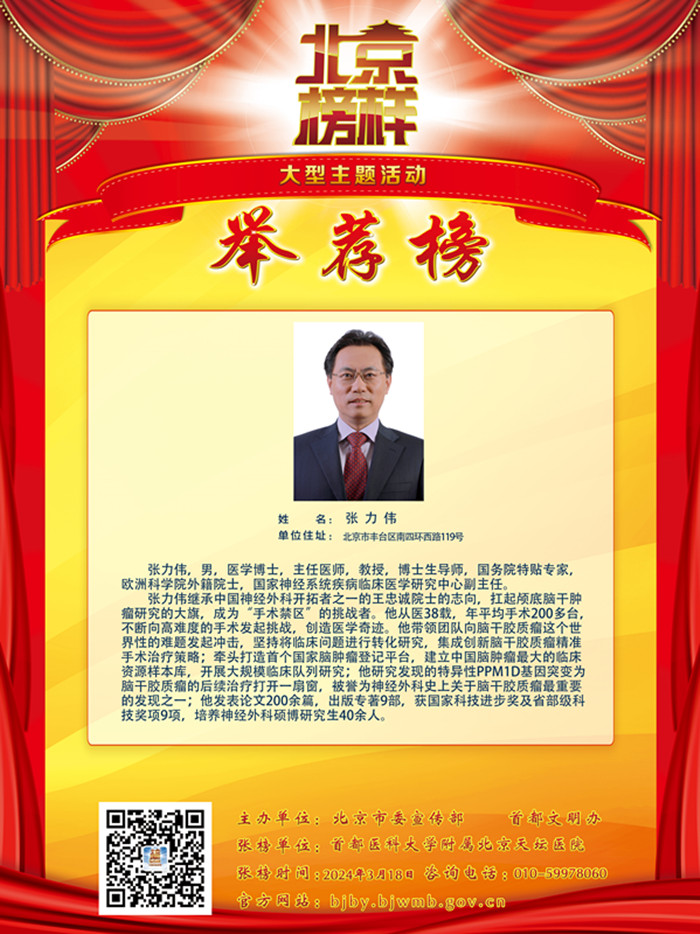 微信图片_20240318141505.jpg 微信图片_20240318141505.jpg