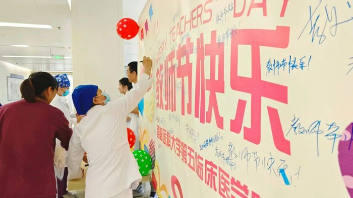 微信图片_20240910174256.jpg 微信图片_20240910174256.jpg