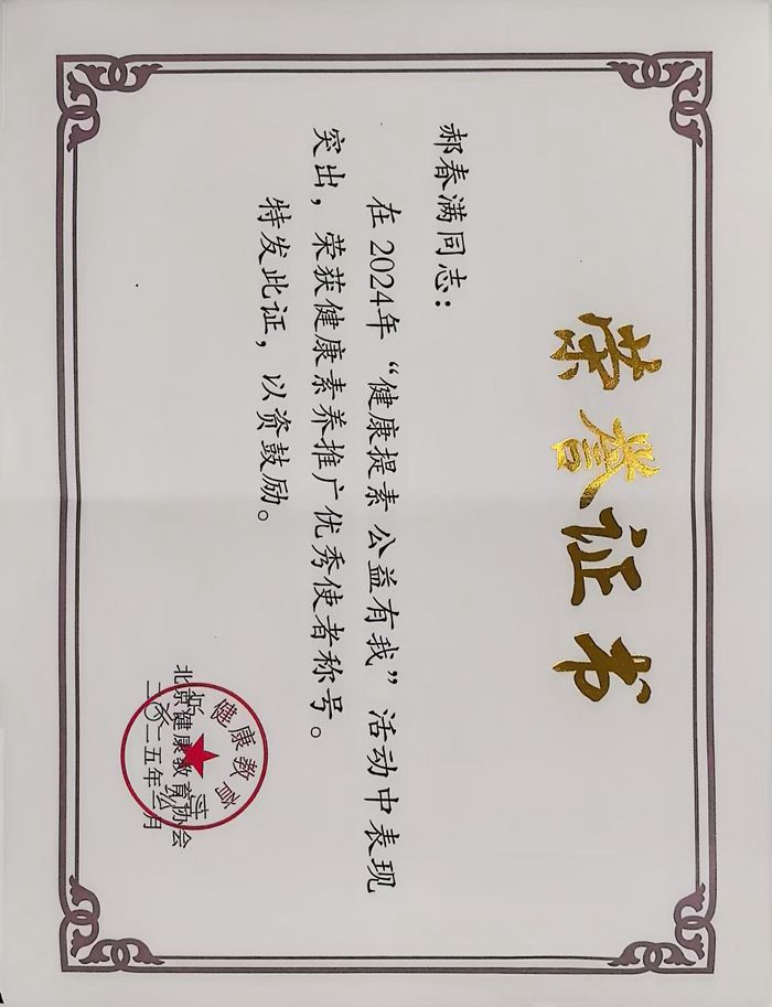 微信图片_20250205093355.jpg 微信图片_20250205093355.jpg