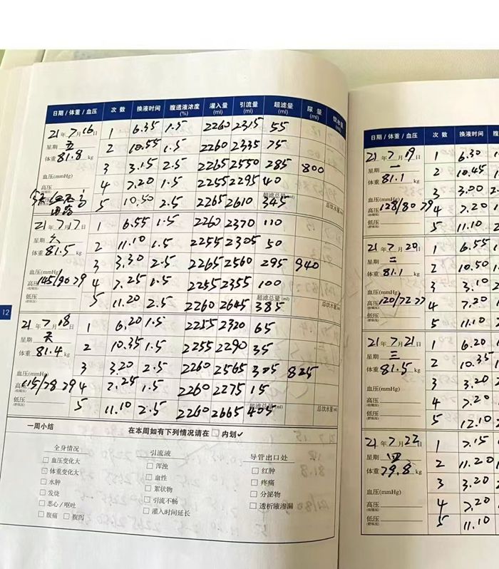 微信图片_20250205142228.jpg 微信图片_20250205142228.jpg