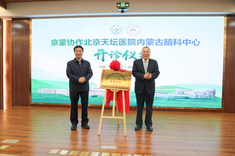 微信图片_20250522152534_副本.jpg 微信图片_20250522152534_副本.jpg