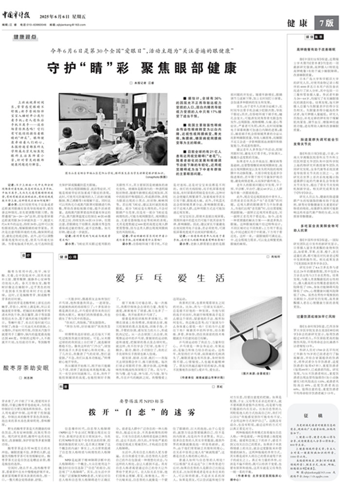 微信图片_20250606100228.jpg 微信图片_20250606100228.jpg