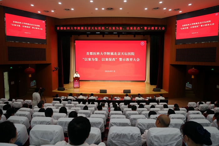 微信图片_20250730172643.jpg 微信图片_20250730172643.jpg