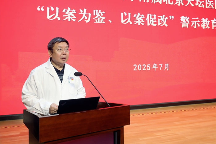 微信图片_20250730172641.jpg 微信图片_20250730172641.jpg