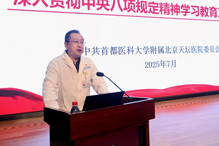 微信图片_20250730172642.jpg 微信图片_20250730172642.jpg