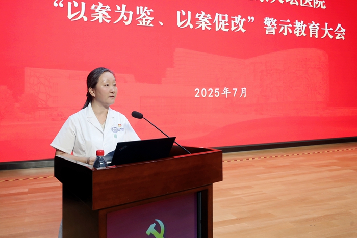 微信图片_20250730172616.jpg 微信图片_20250730172616.jpg