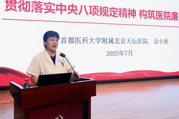 微信图片_202507301726421.jpg 微信图片_202507301726421.jpg