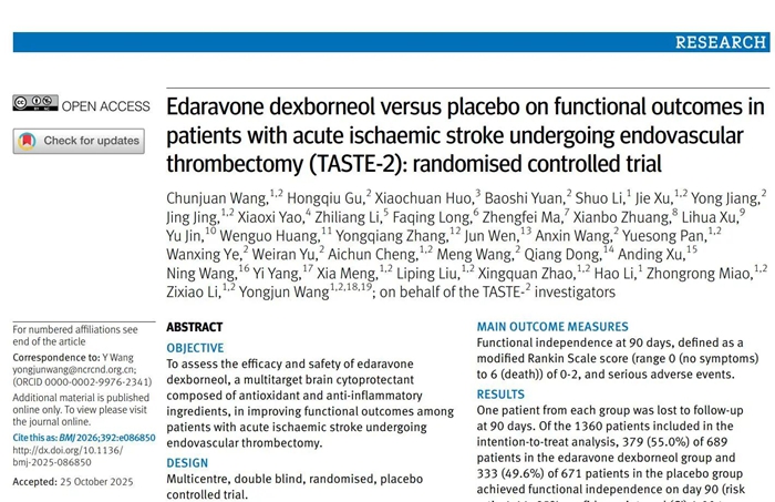 微信图片_2026-01-09_170223_621.jpg 微信图片_2026-01-09_170223_621.jpg