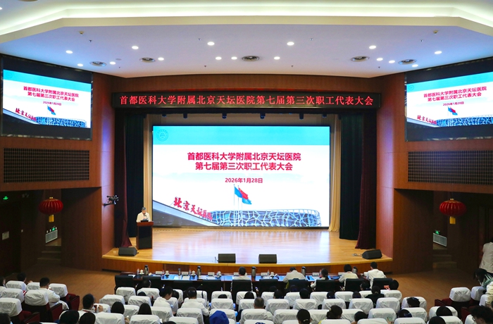 微信图片_20260129152123_425_4.jpg 微信图片_20260129152123_425_4.jpg