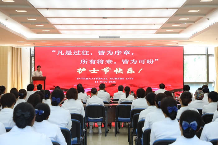 04 蔡主任讲话-2.JPG
