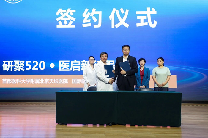 微信图片_20260520201340_52_3.jpg