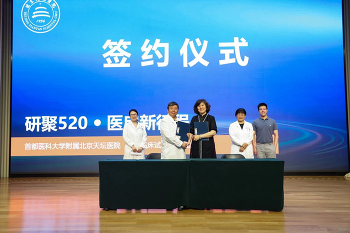 微信图片_20260520201342_53_3.jpg