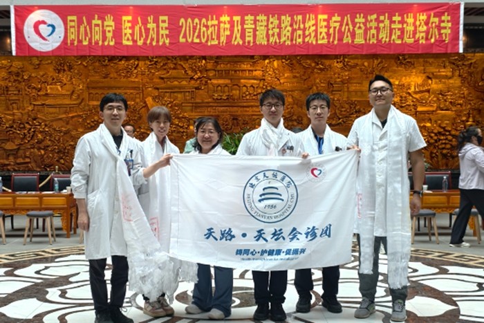 微信图片_20260715165250_190_105.jpg