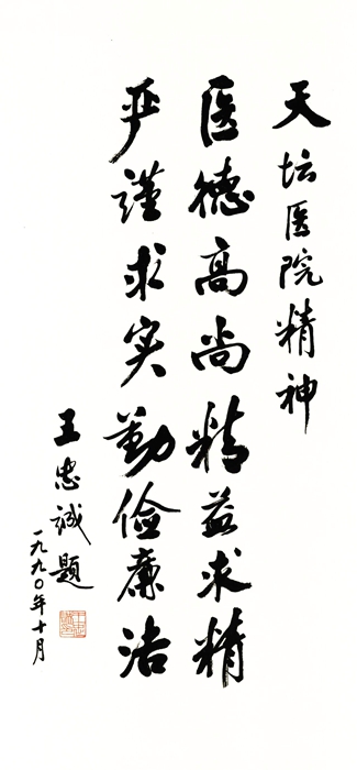 微信图片_2026-08-20_093614_358.jpg