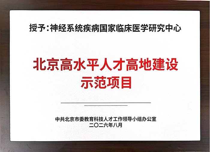 微信图片_2026-09-24_153109_350.jpg