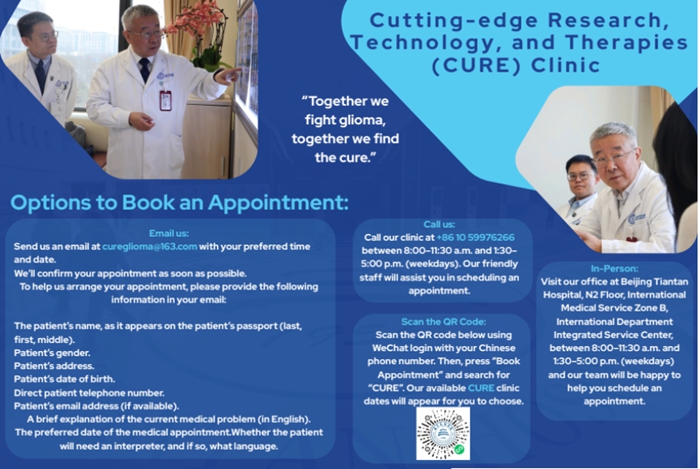 How to Make an Appointment at the CURE Clinic