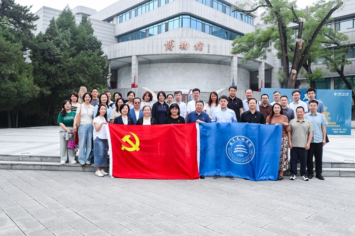 尺素传初心 家书润家风 —北京天坛医院党委组织树立和践行正确政绩观学习教育现场教学