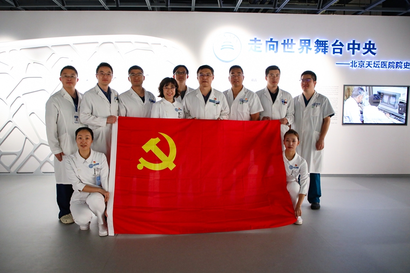 七秩峥嵘忆初心 薪火相传担使命——神经外科肿瘤一病区组织参观医院院史馆